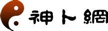 30數字吉凶|周易數理：30這個數字的吉凶